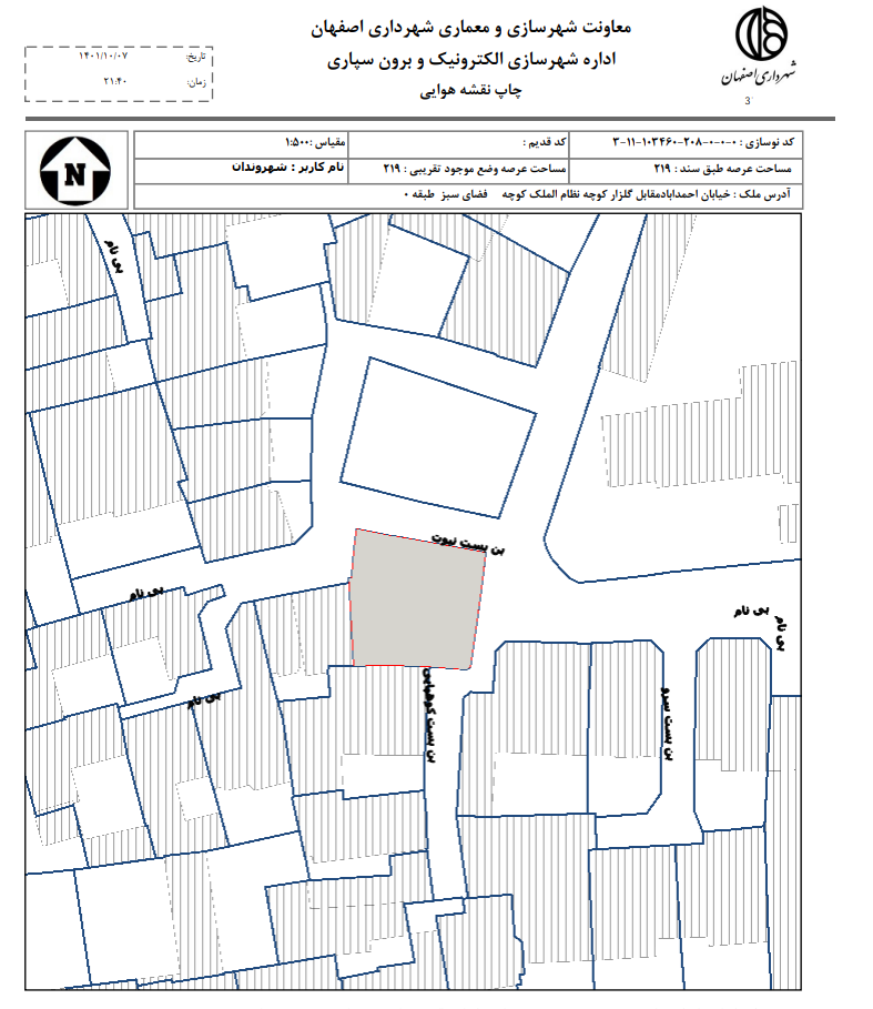 فروش, ملک کلنگی,  مسکونی ,  217 متر