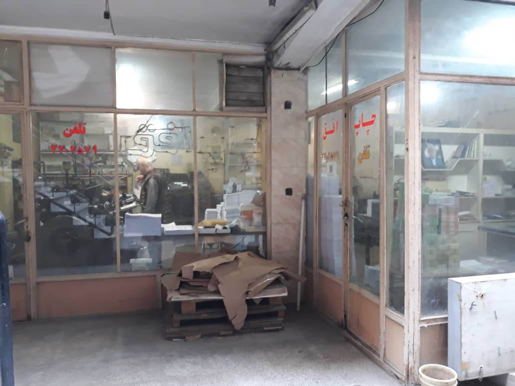 فروش, تجاری,  تجاری ,  45 متر