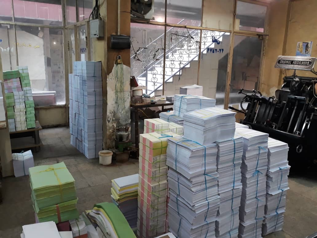 فروش, تجاری,  تجاری ,  45 متر