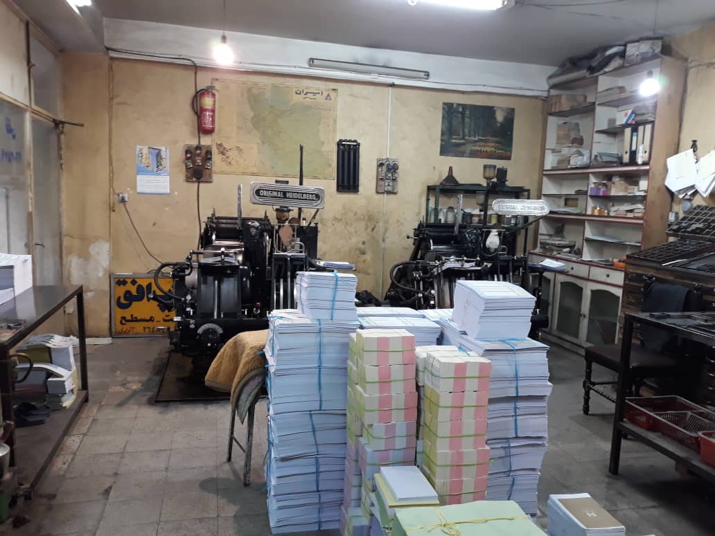 فروش, تجاری,  تجاری ,  45 متر