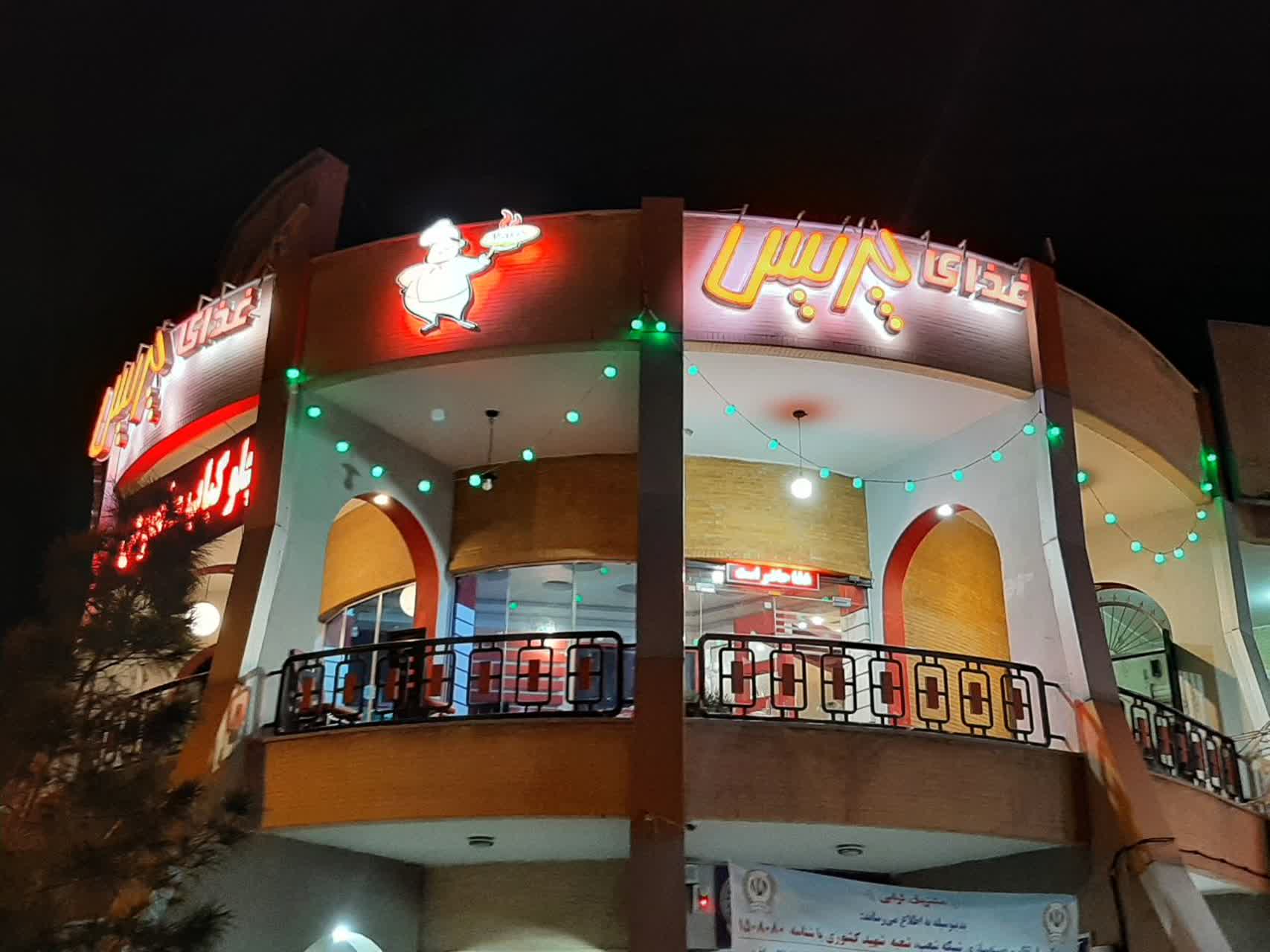 فروش, تجاری,  تجاری ,  76 متر