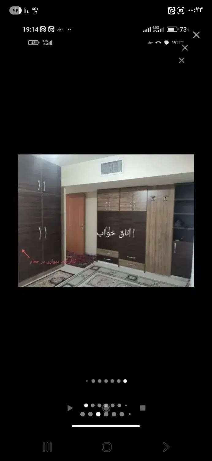 فروش, آپارتمان,  مسکونی ,  78 متر,  به قیمت 